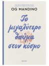 -1842968569