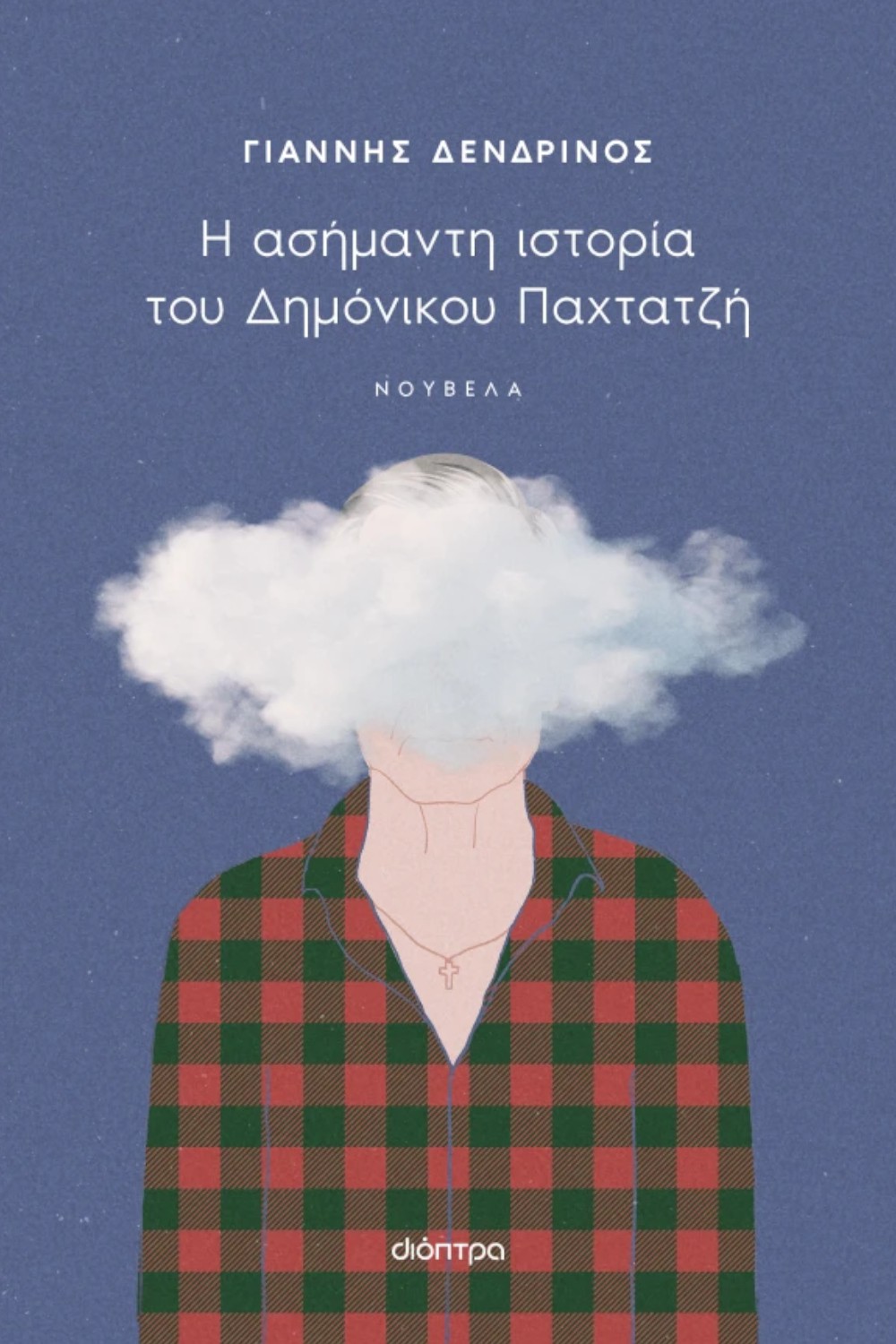 -638907874