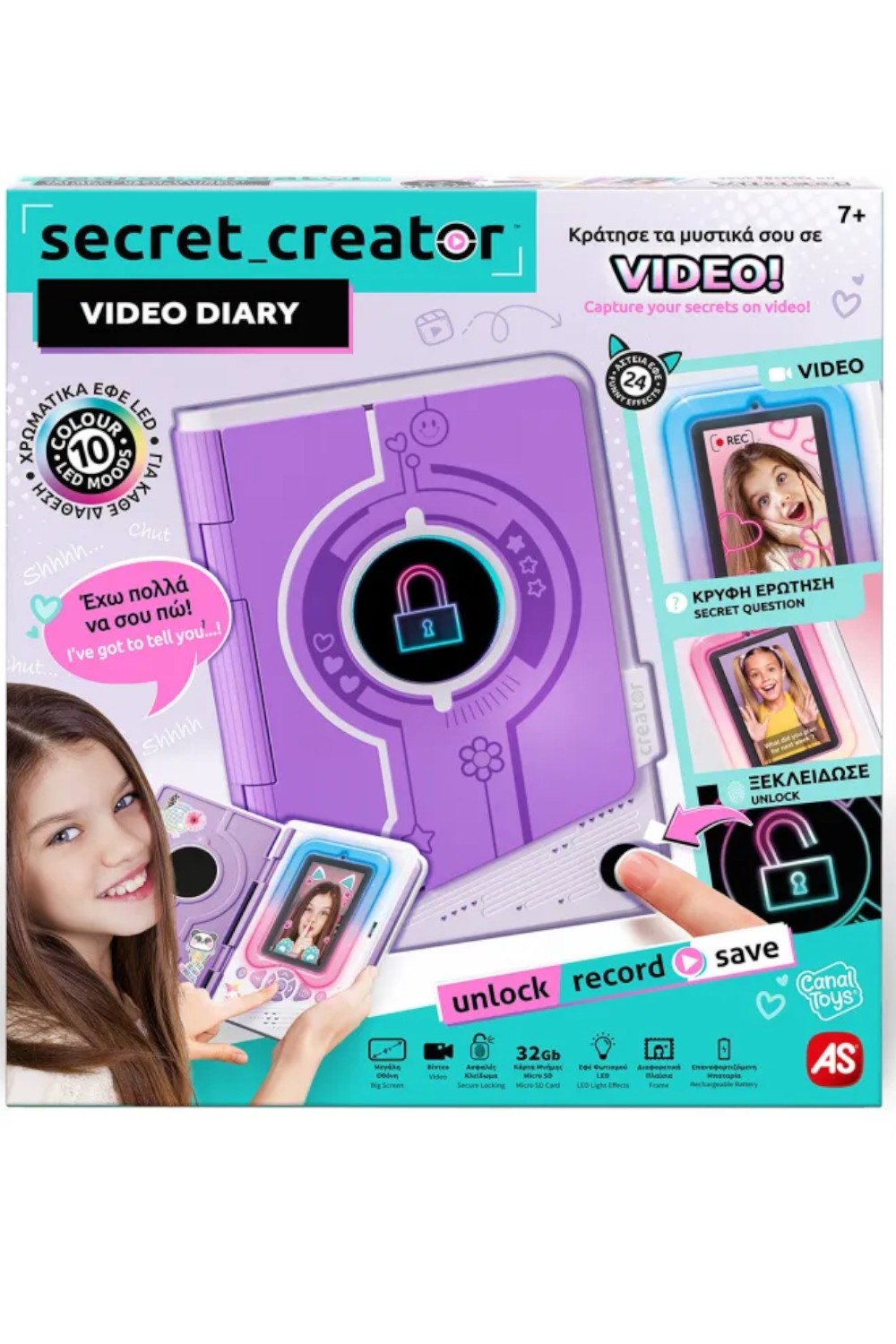 -258209594