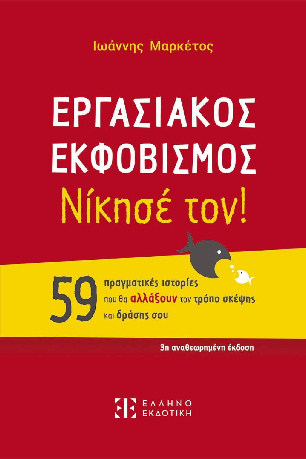 -95115095