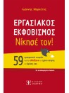 -95115095