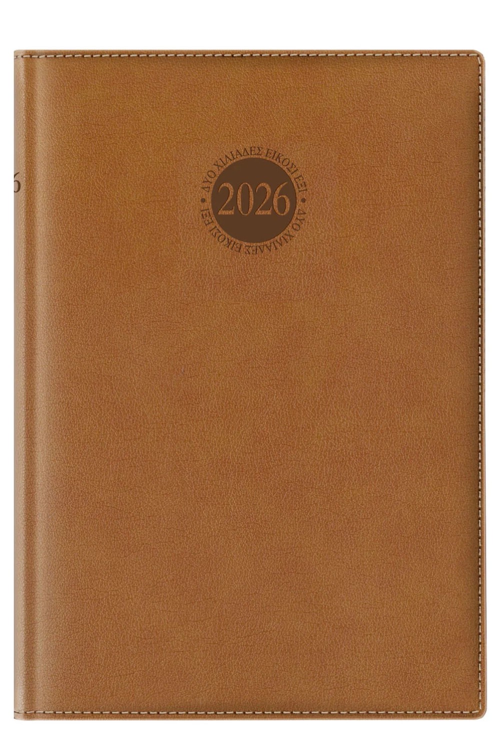 -709827576