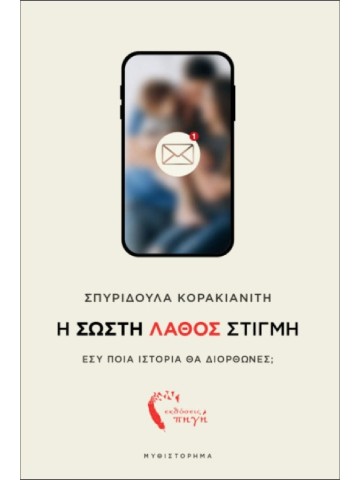1570522518