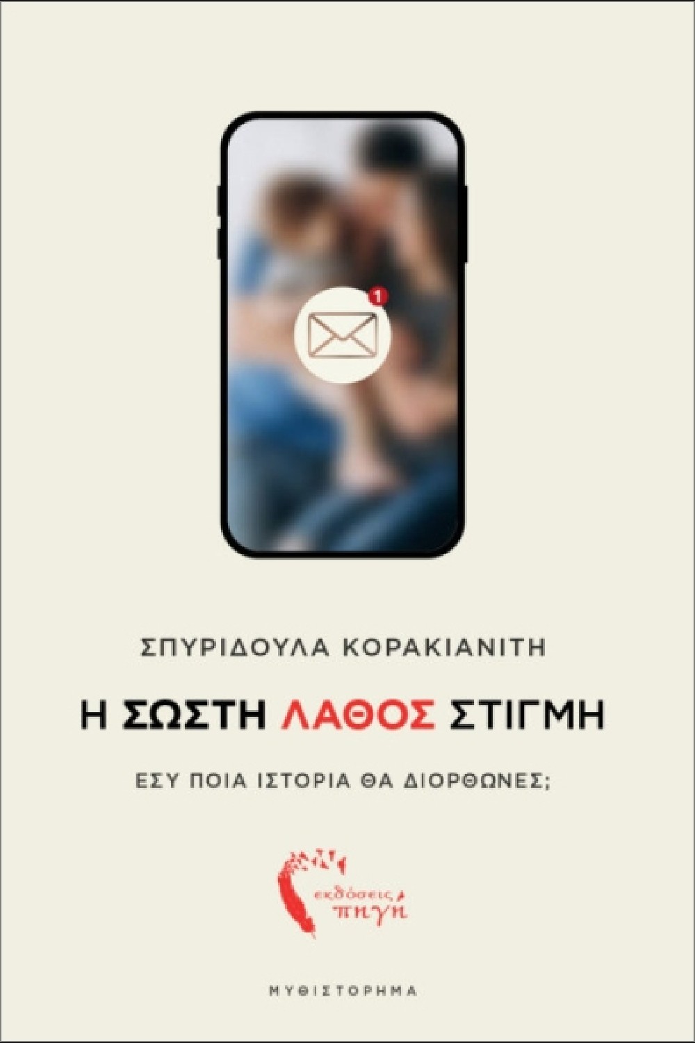 1570522518