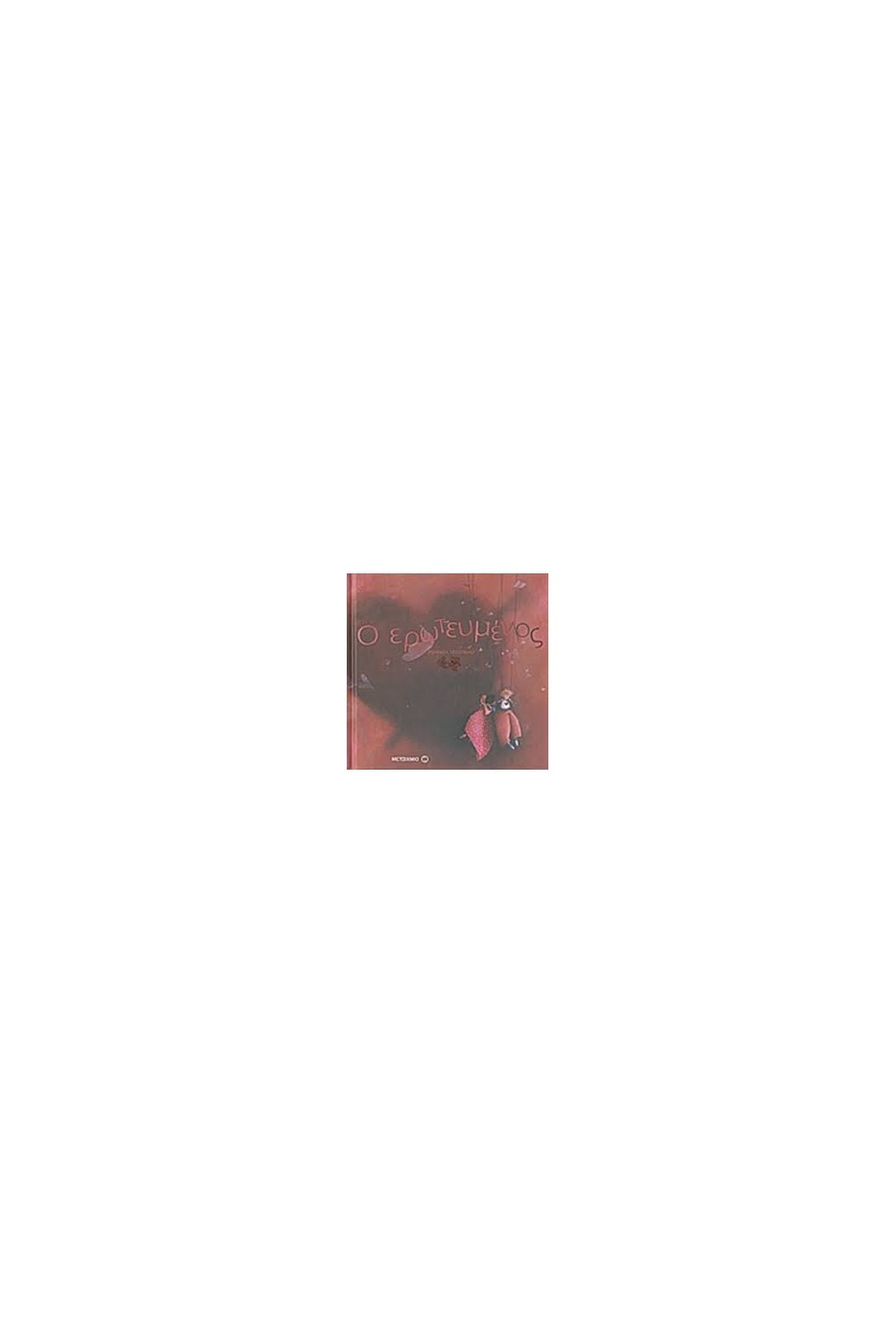 -1351988483