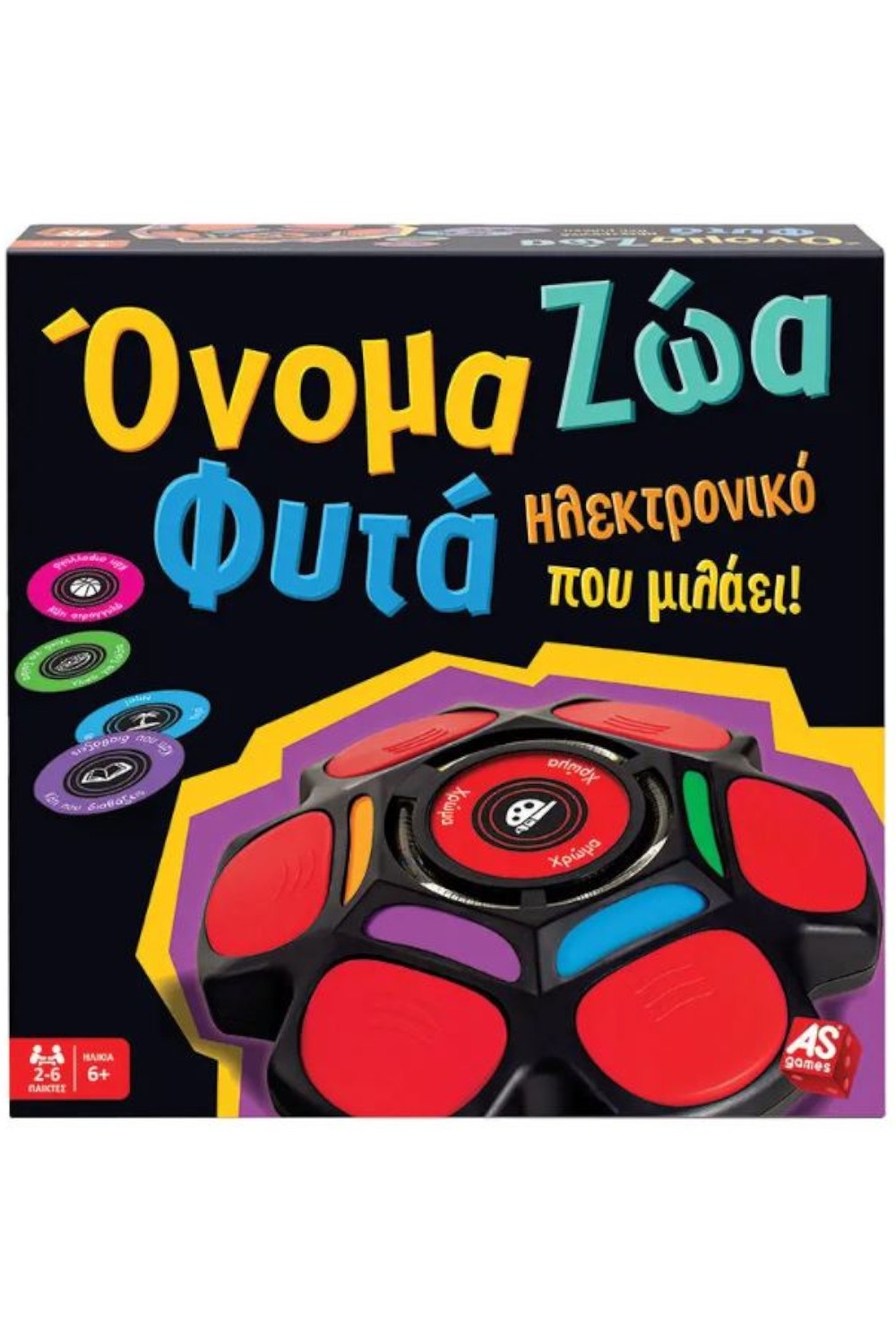 -1814267759