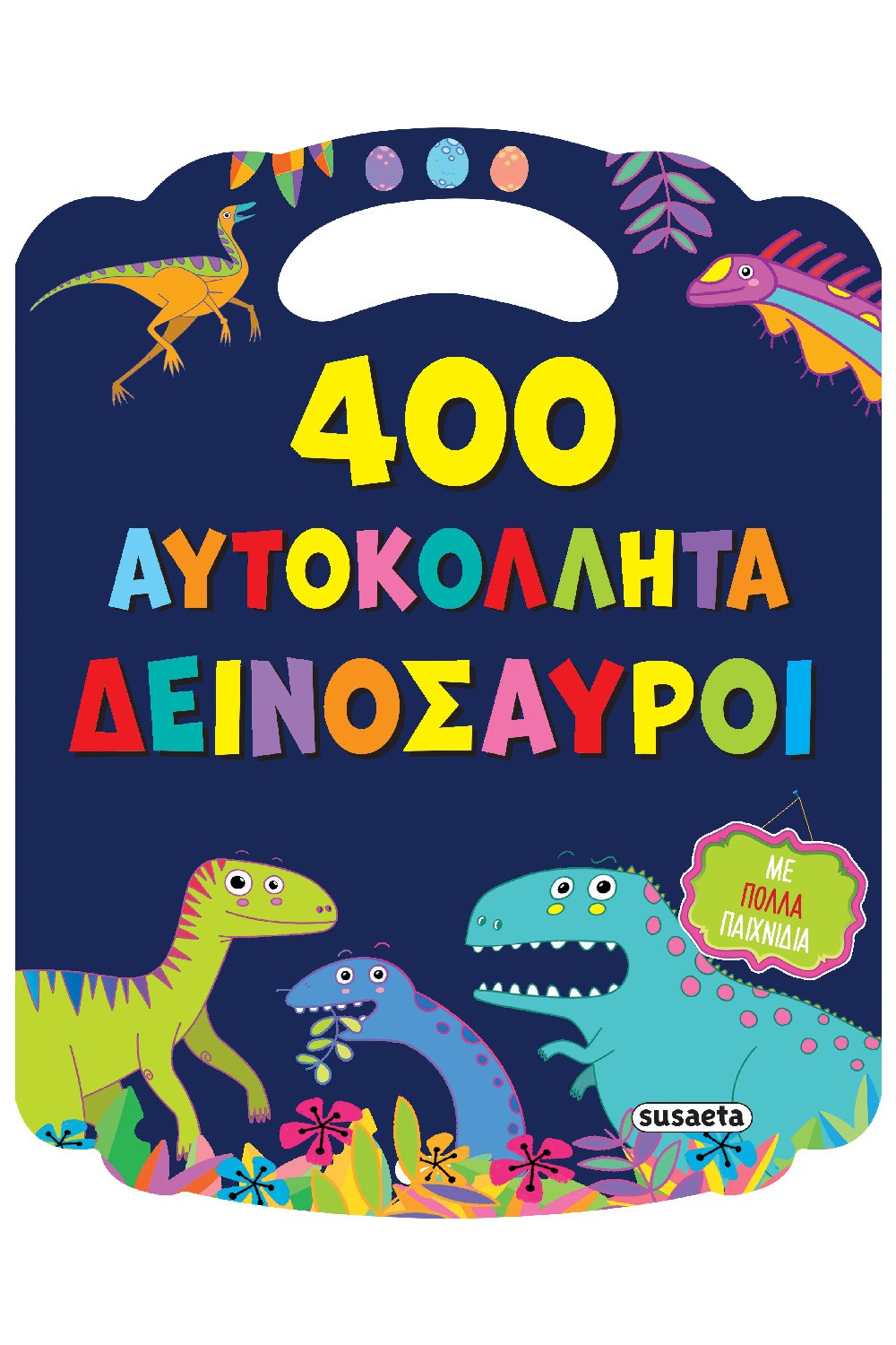 -872953050
