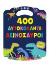 -872953050