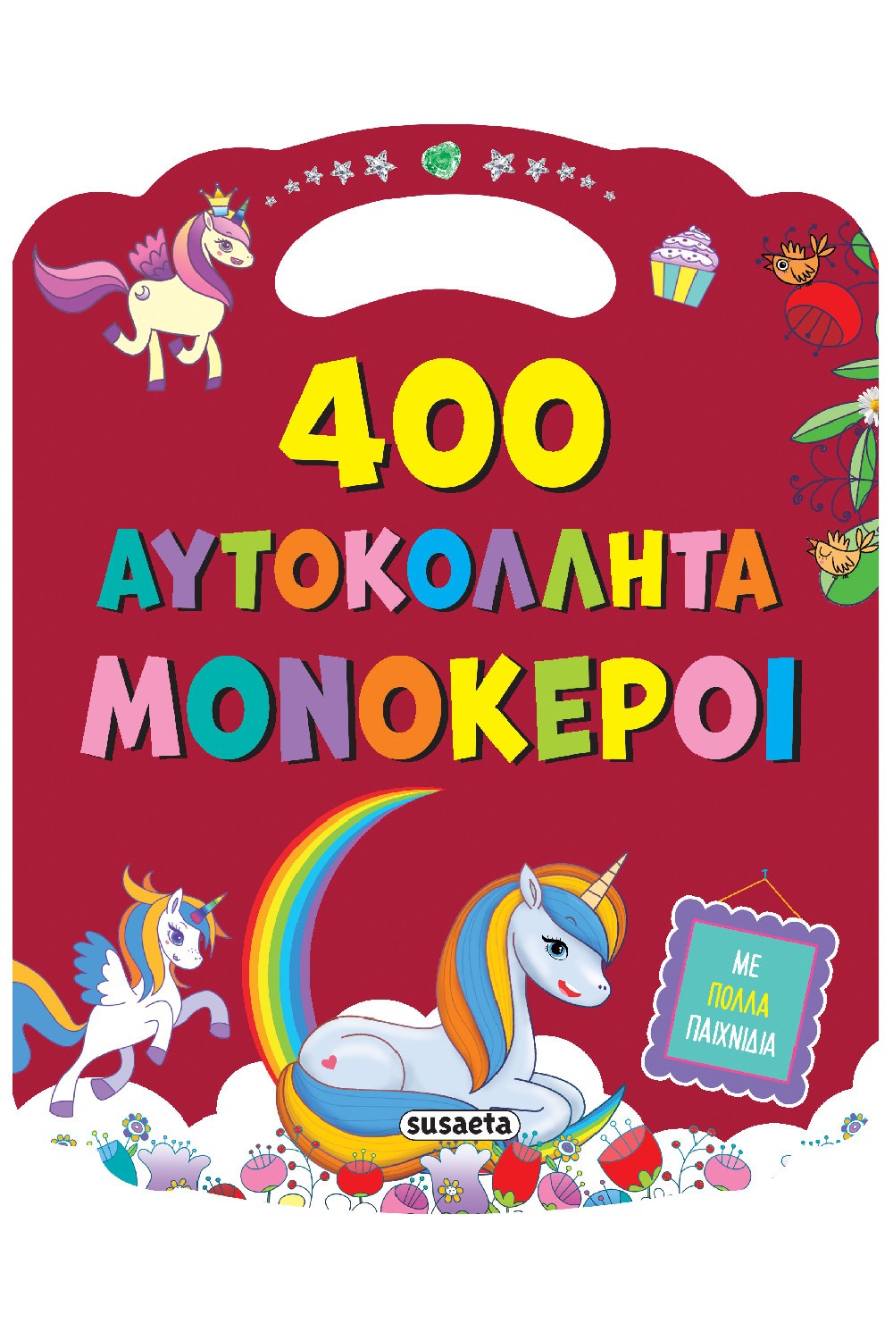 -477590781