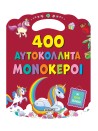 -477590781