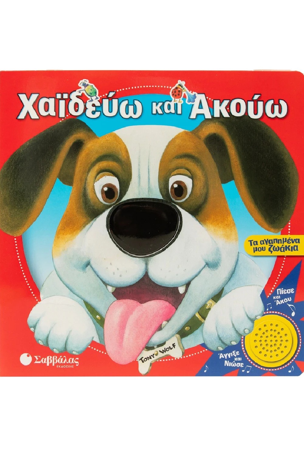 1773180886