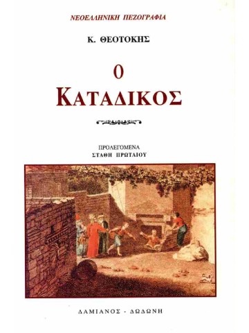 -336931493