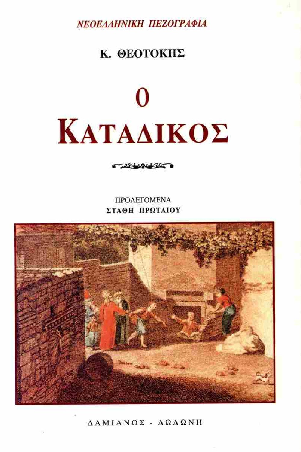 -336931493