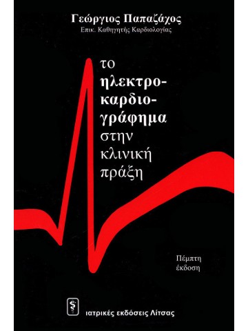 -713644094