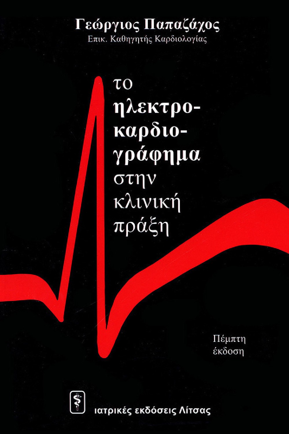 -713644094