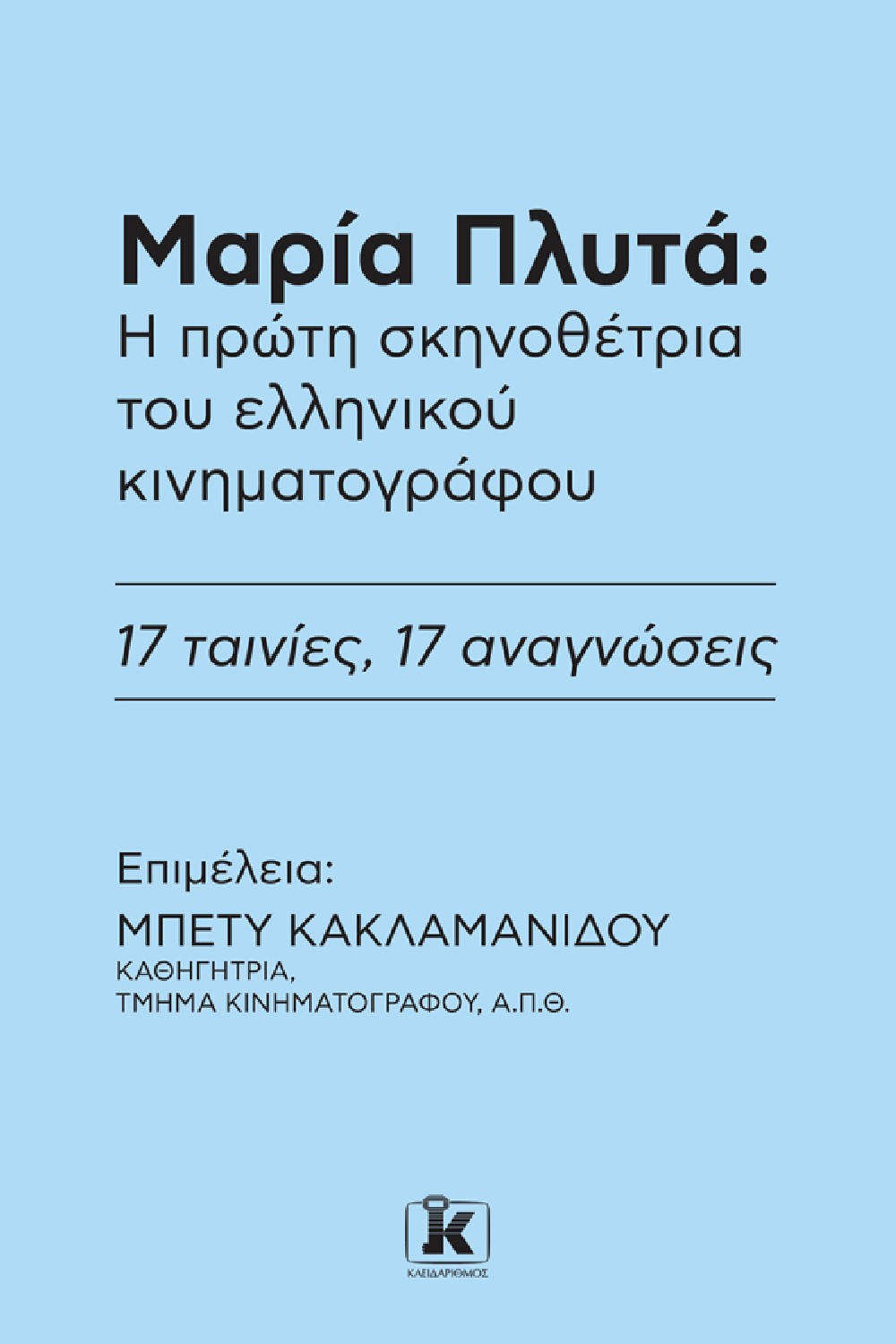1586842984