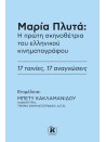 1586842984