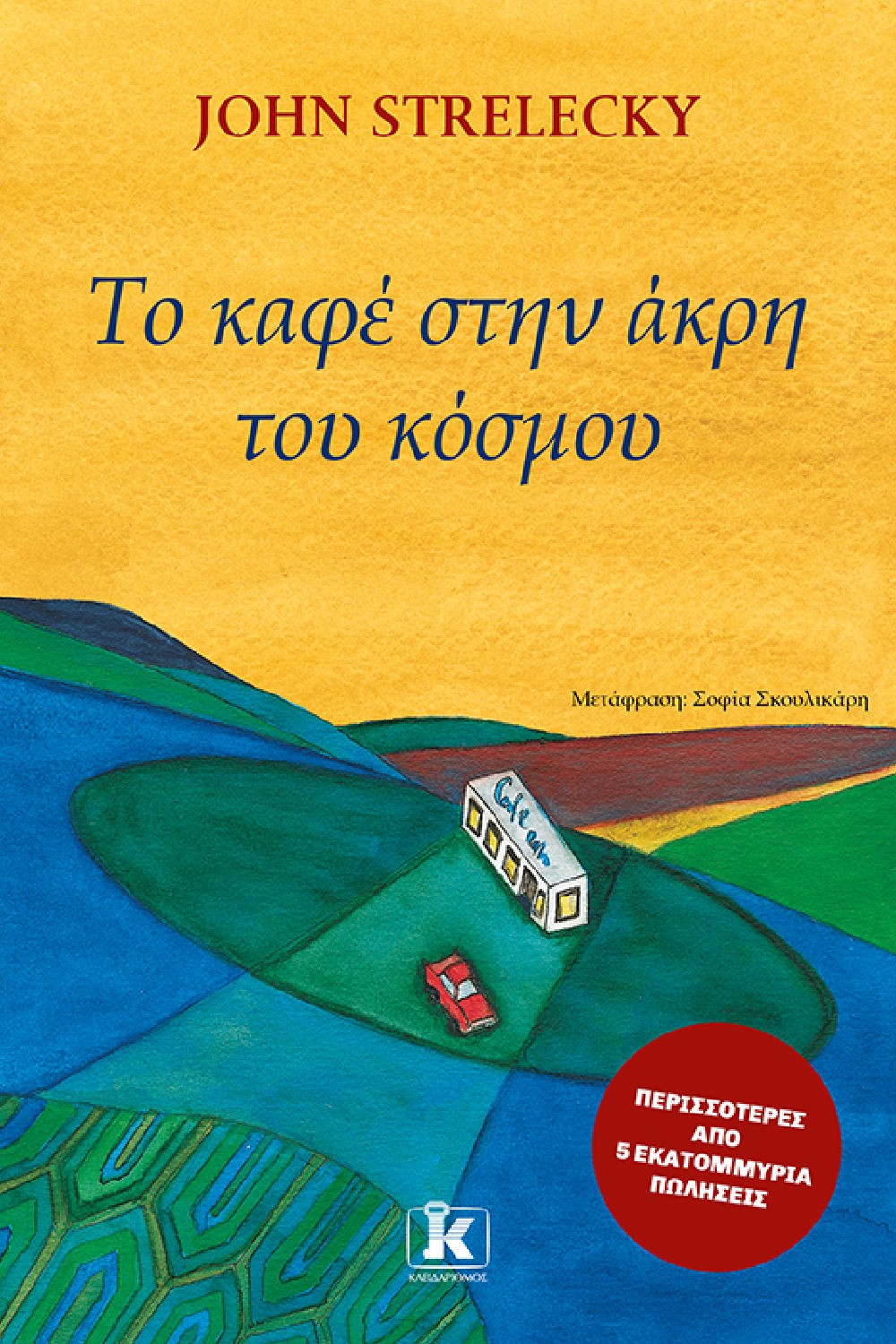 -113829571