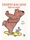 -1979348423