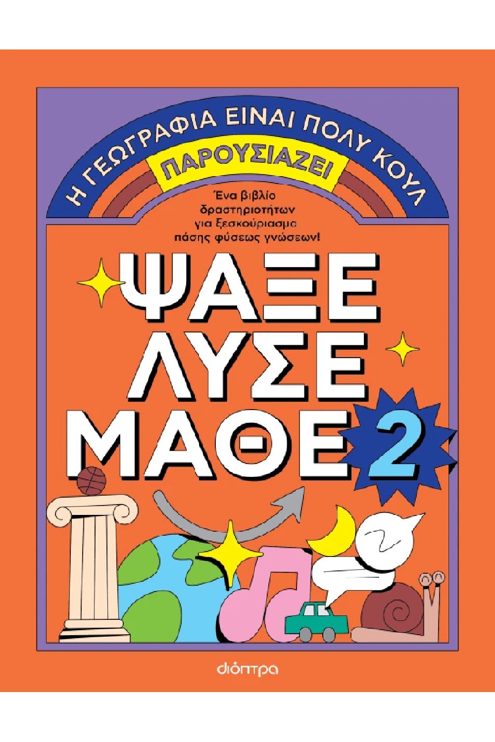-1487512411