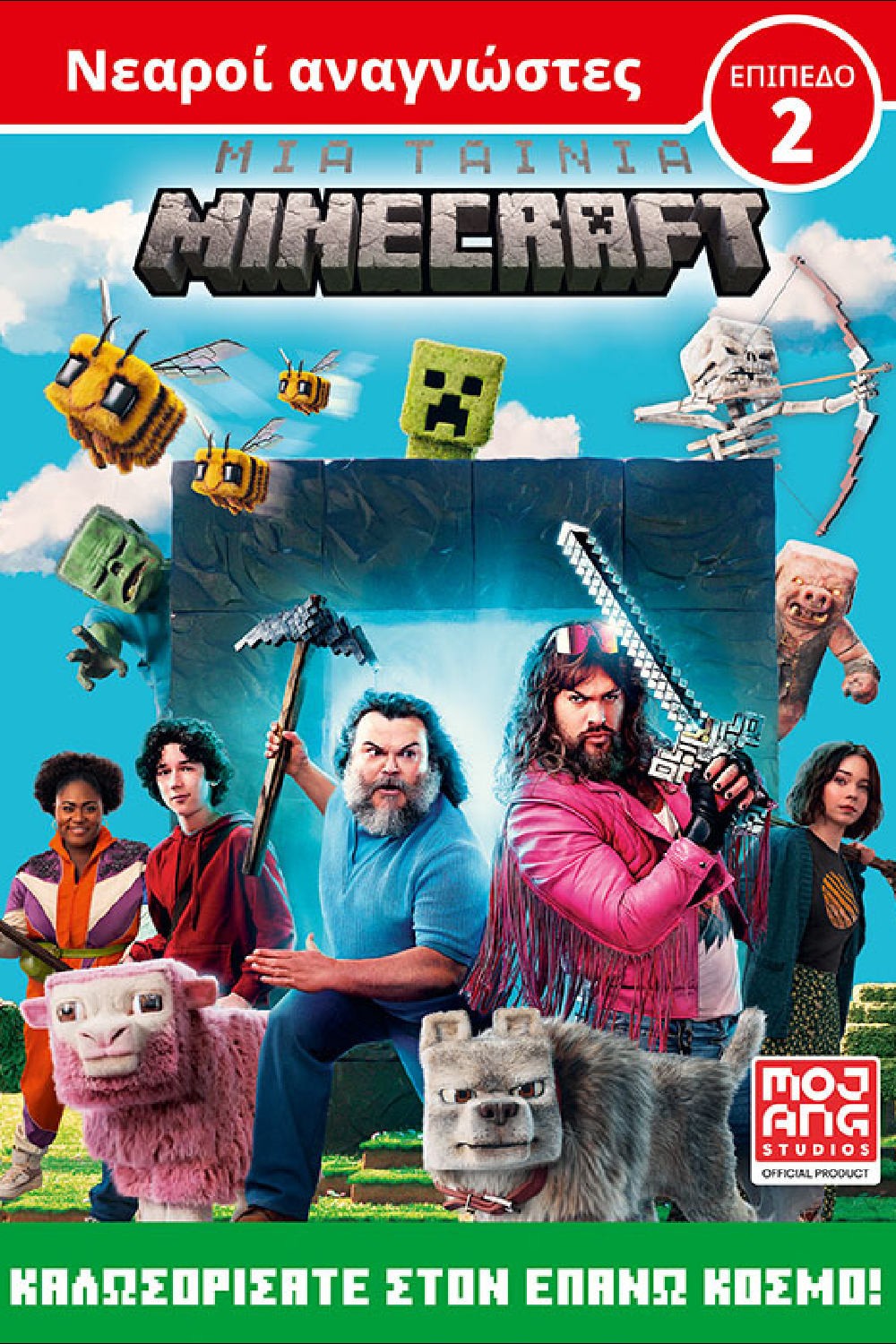 -801498384