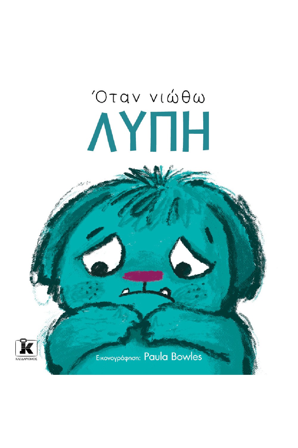 -138168707