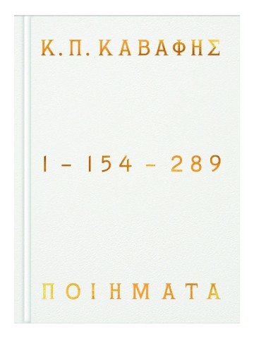-2032952316