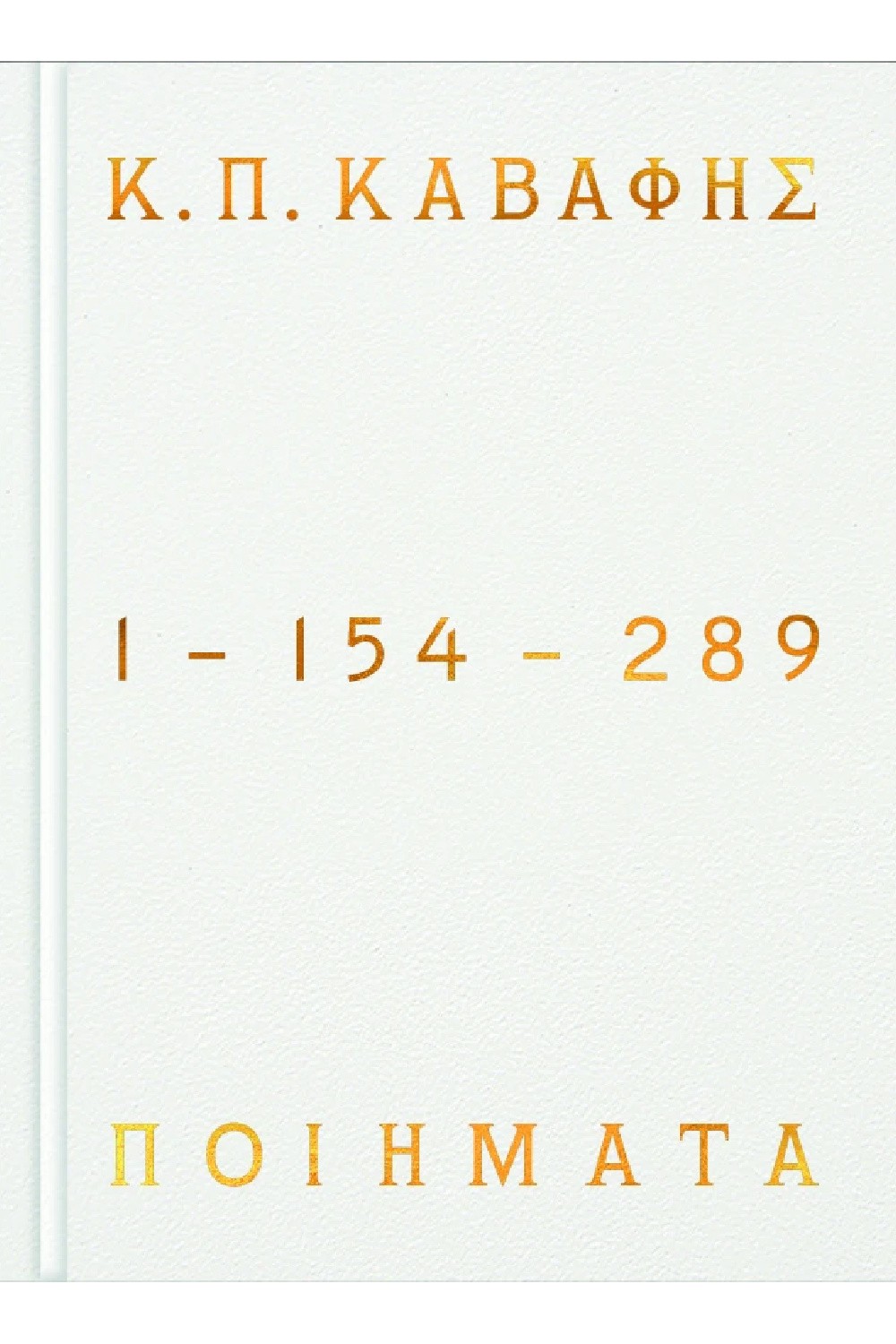-2032952316
