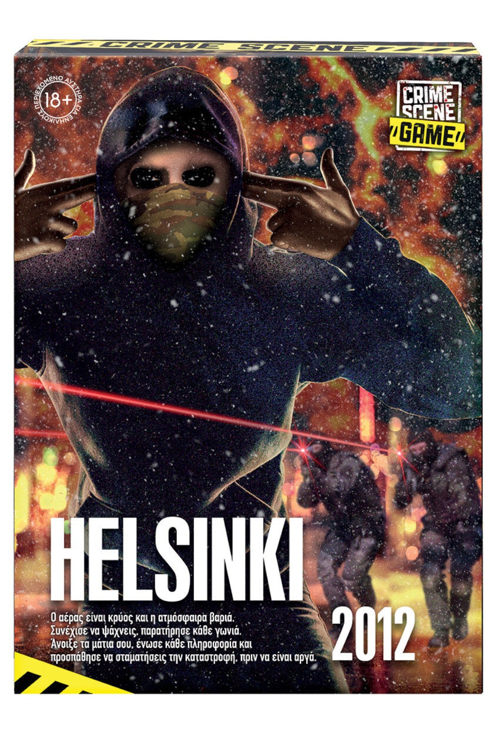 -1248526353