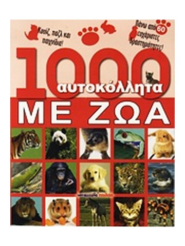 779559059
