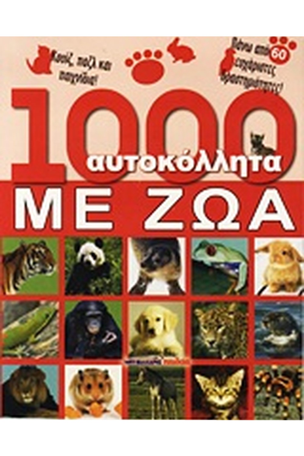 779559059