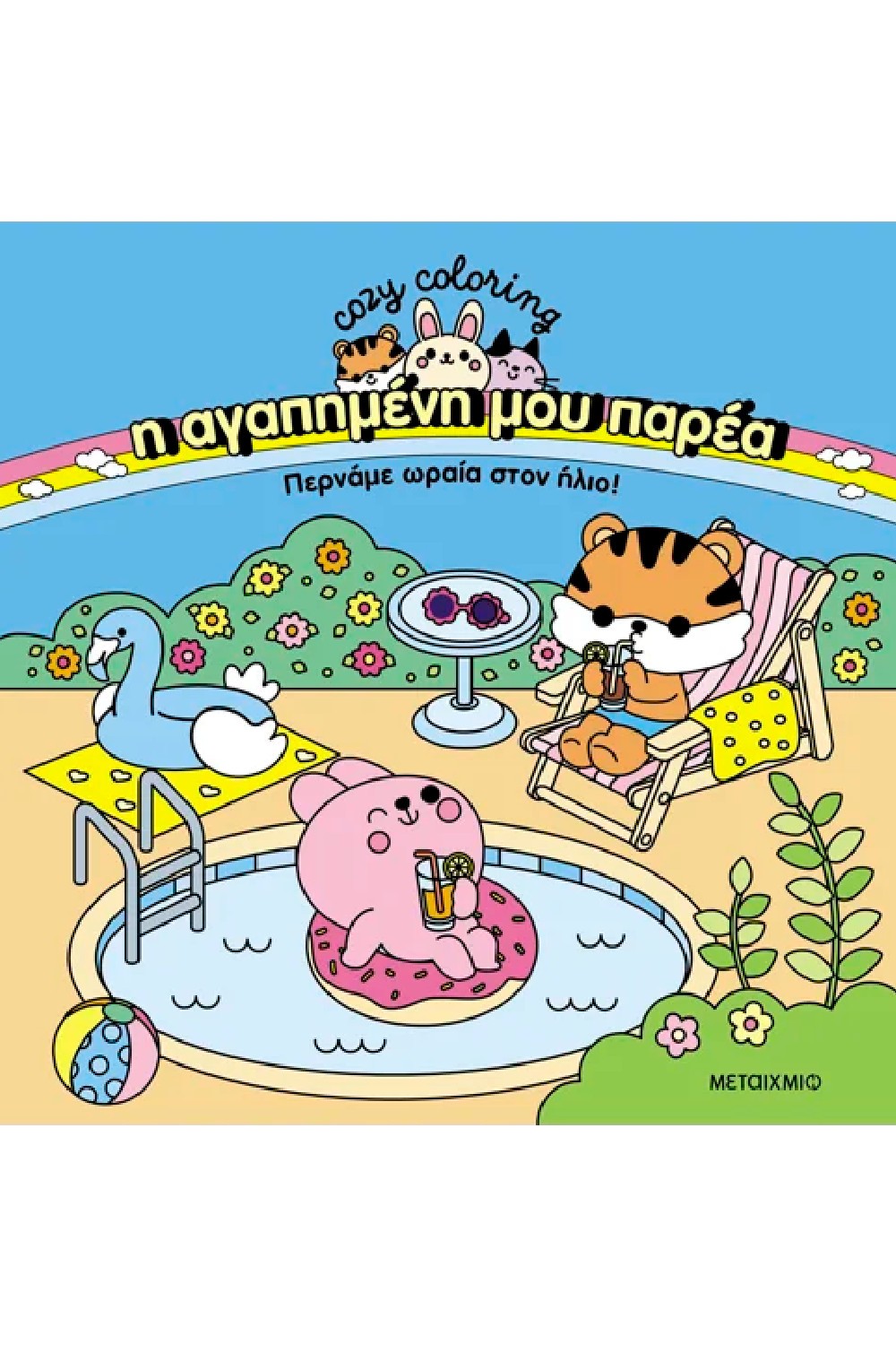 788077602