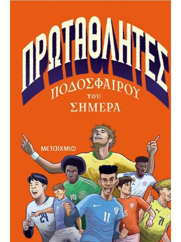 85475391