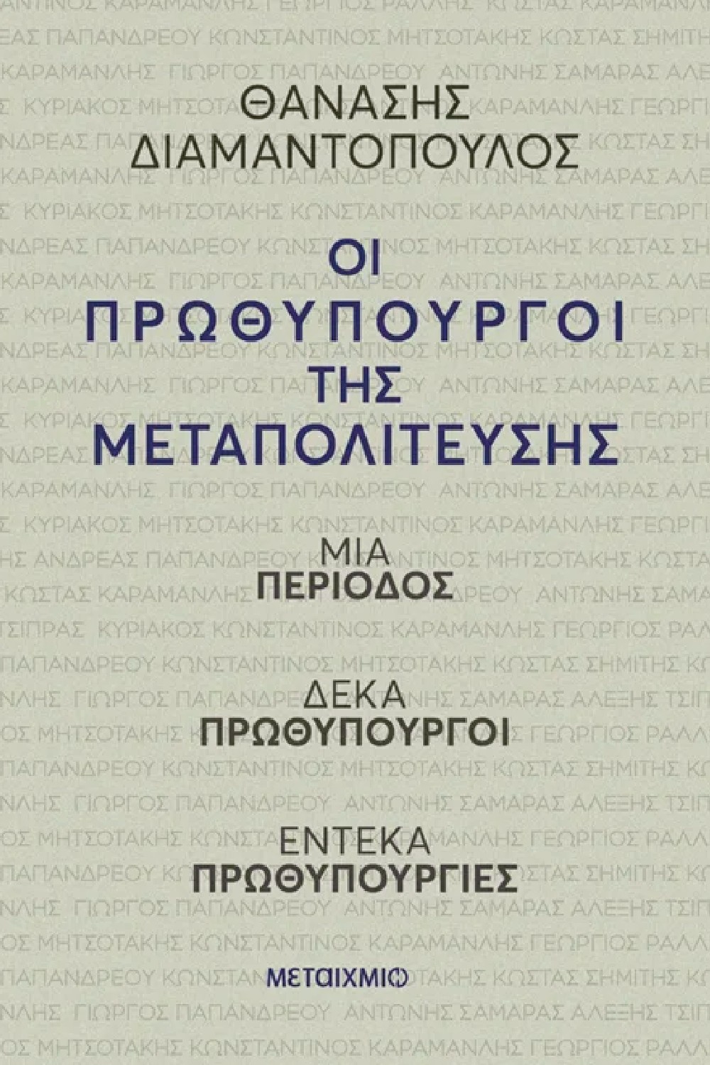 -412711413