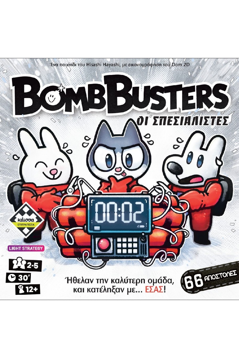 1524423487
