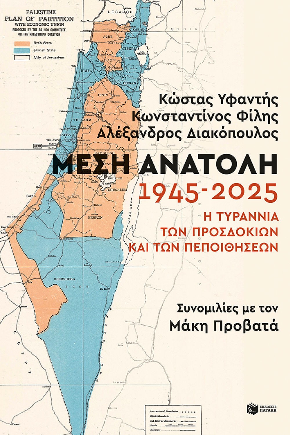-1837139127