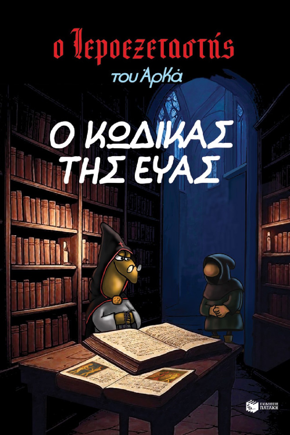 139892164