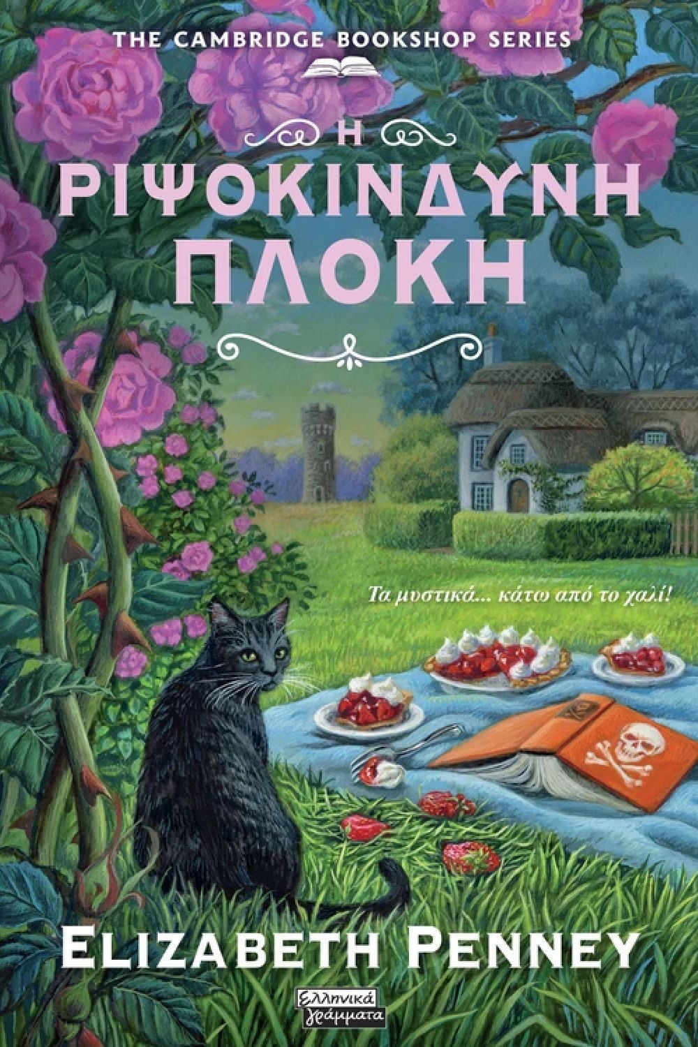 96754677