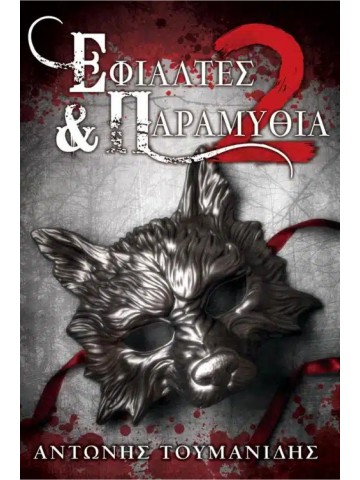 -66409422
