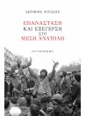 1970826533