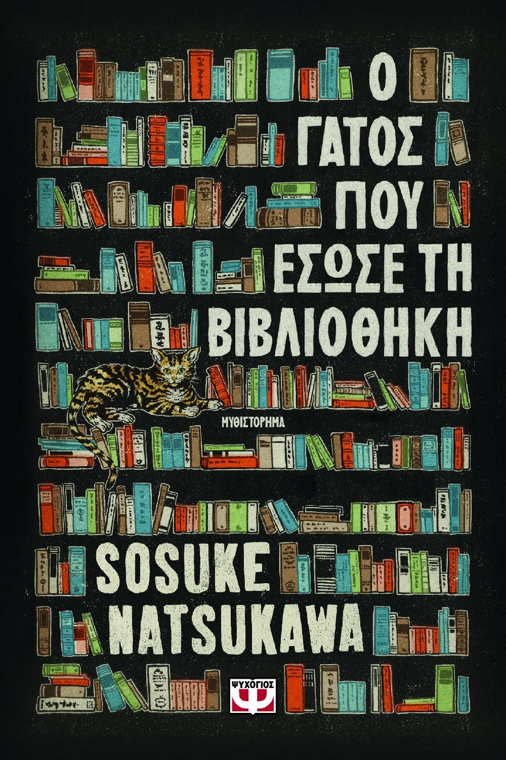 -575713593