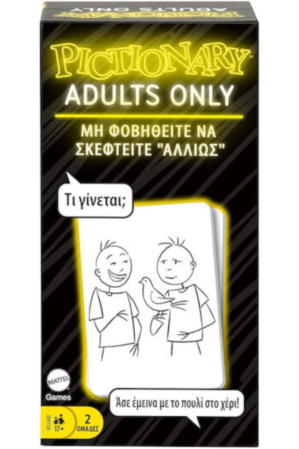 -1872570734