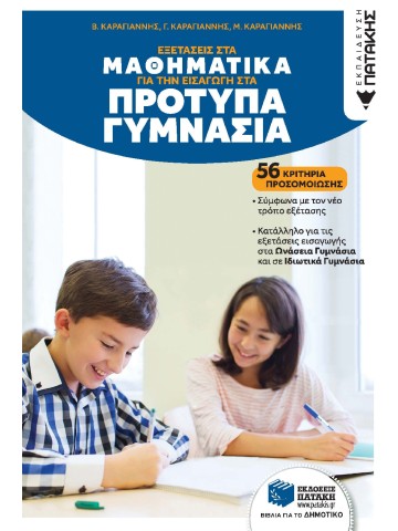 -1517158281