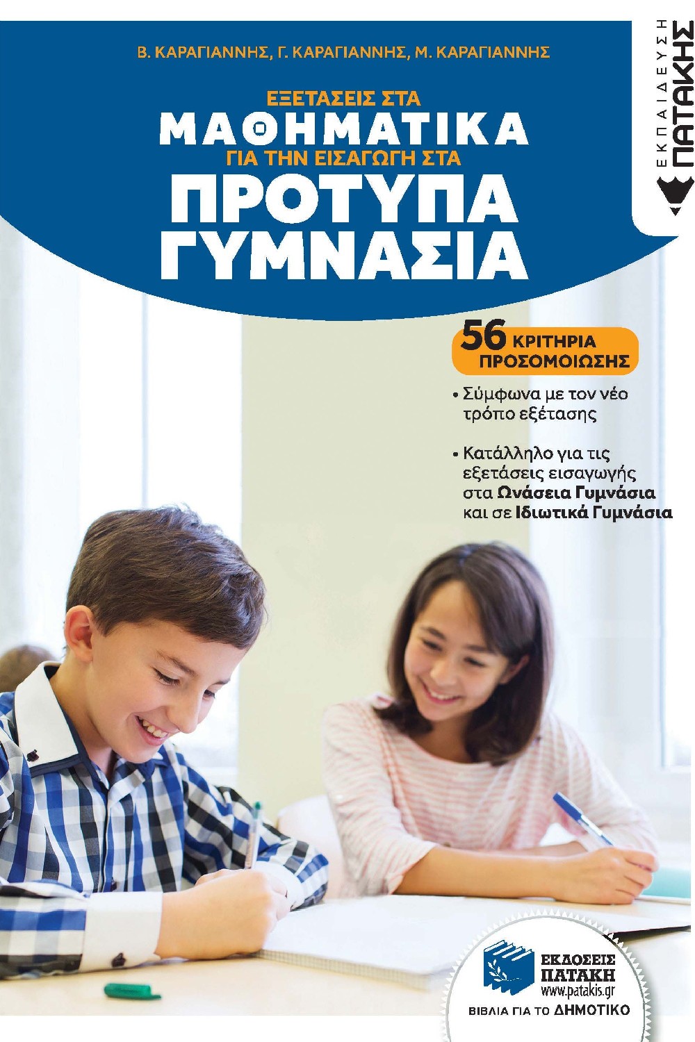 -1517158281