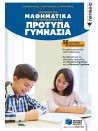 -1517158281