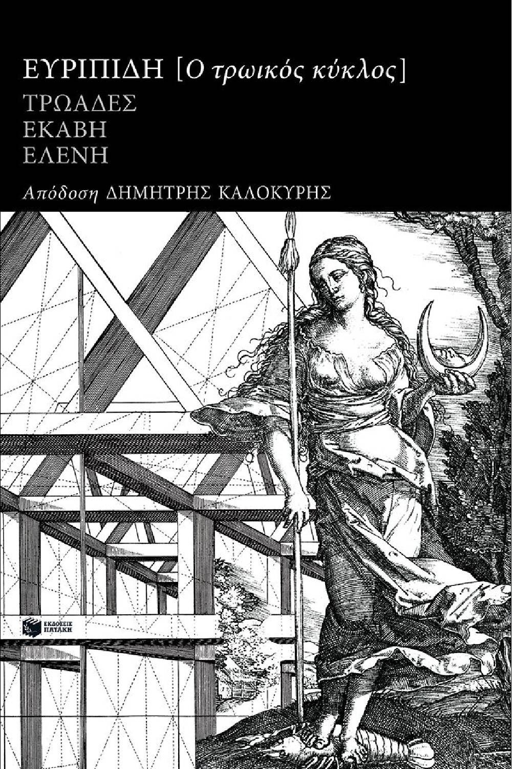 954837957