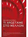 -1397484405