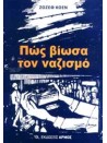 -2013146696