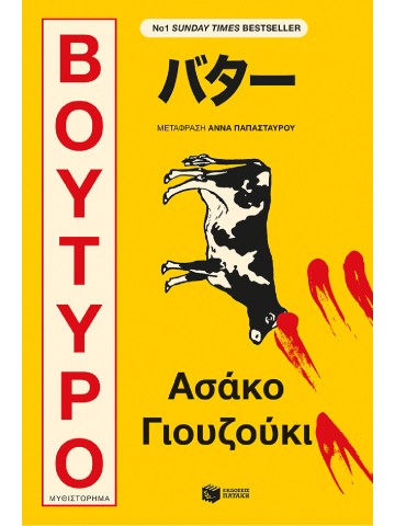 -671337764