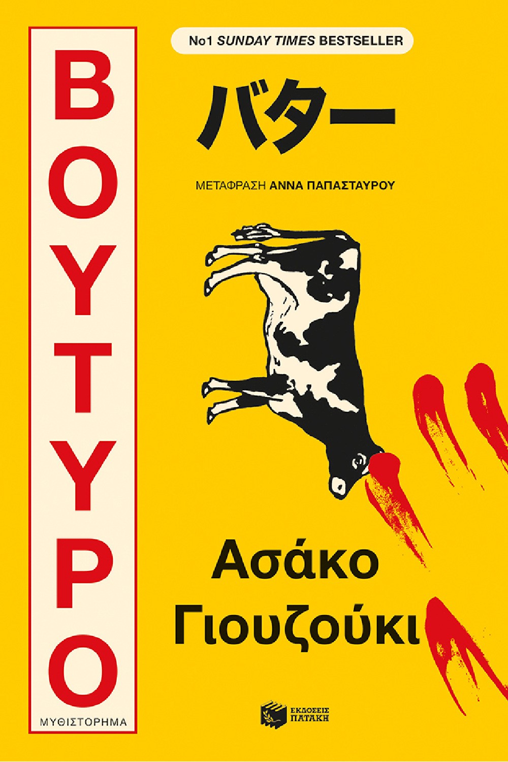 -671337764